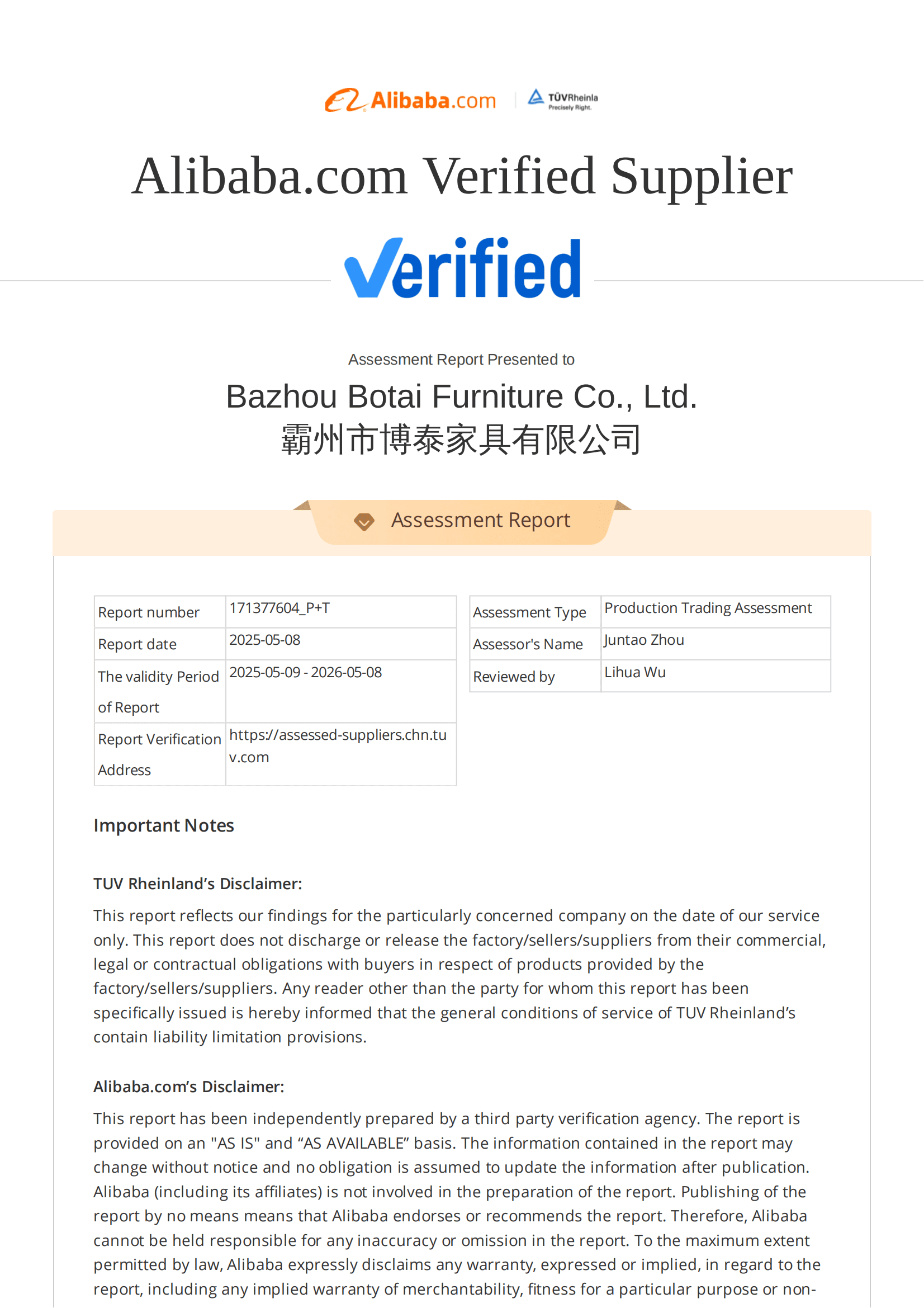 Bazhou Botai Furniture Alibaba Verification