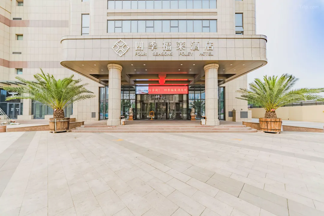 Hotels in Shengfang for buyers